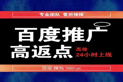 企业案例：竞价推广代运营助力品牌增长