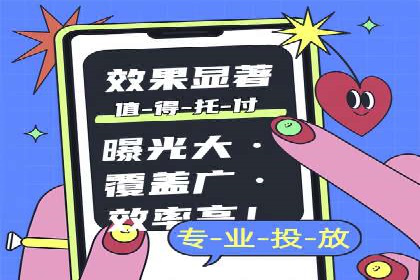如何在激烈竞争中脱颖而出——SEM外包公司案例分析